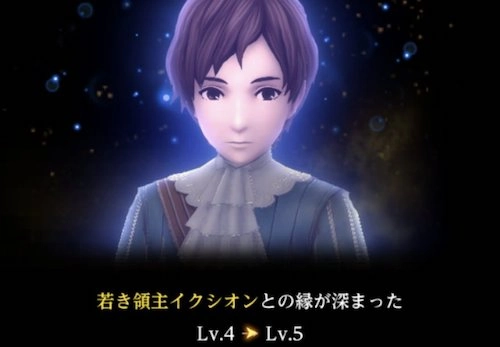 MPやSPアップも高評価_縁最強ランキング_ダフネ