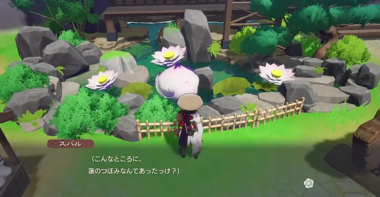 ルーンファクトリー_チャート2-1 14.53.37