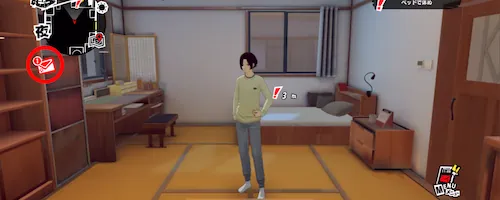 報酬場所1_ペルソナ5X