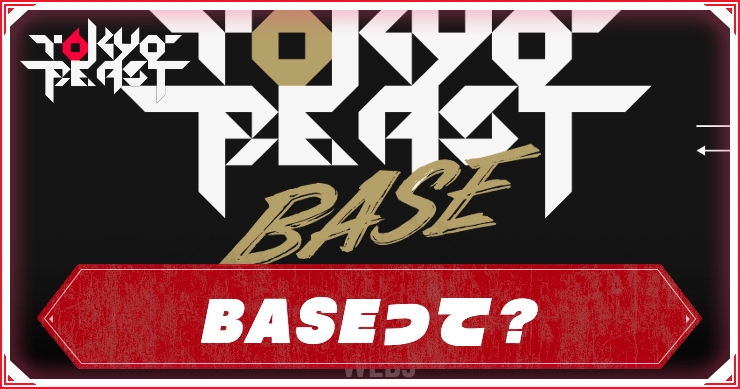 OKYO BEAST BASEって何？TRIALSとの関係性を解説！_TOKYOBEAST