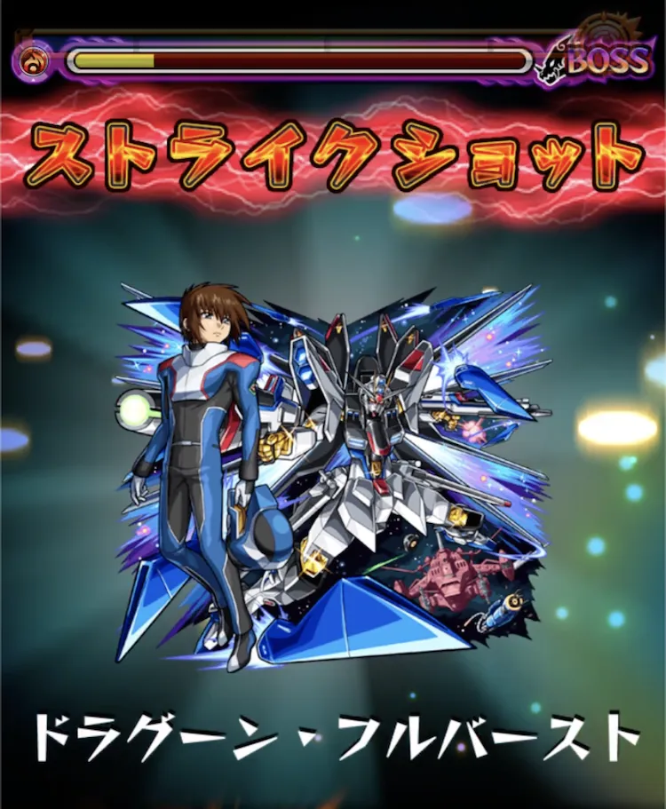 モンスト_超究極彩1_23_06_2025