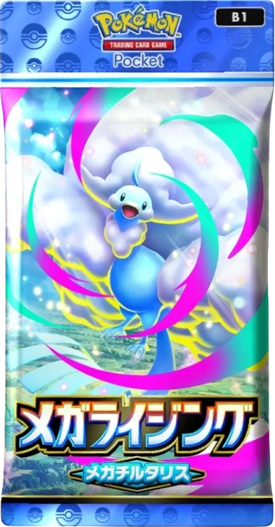 ポケポケ_メガライジング_メガチルタリス