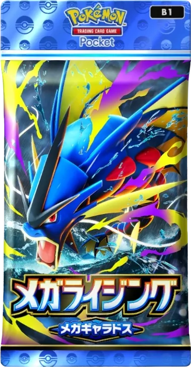 ポケポケ_メガライジングメガギャラドス