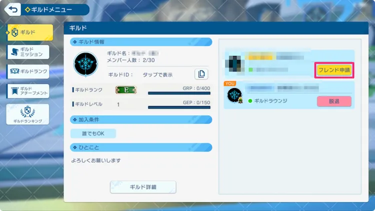 シャドバ_フレンド７_17_06_2025