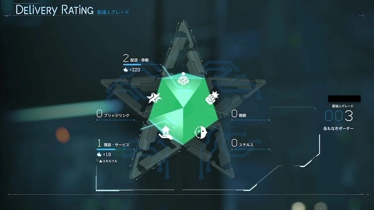 デススト2_いいねをもらう方法1