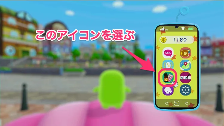 たまごっち_スマホ-2