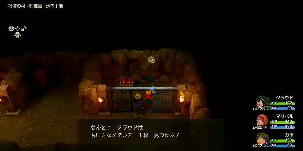 ちいさなメダル