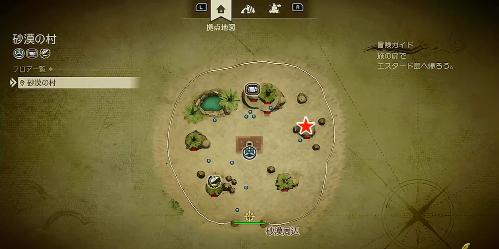 ちいさなメダル