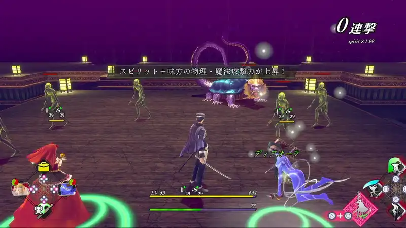 ライドウ_隠密払い_バフ