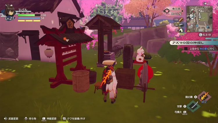 龍の国_里レベル_置物