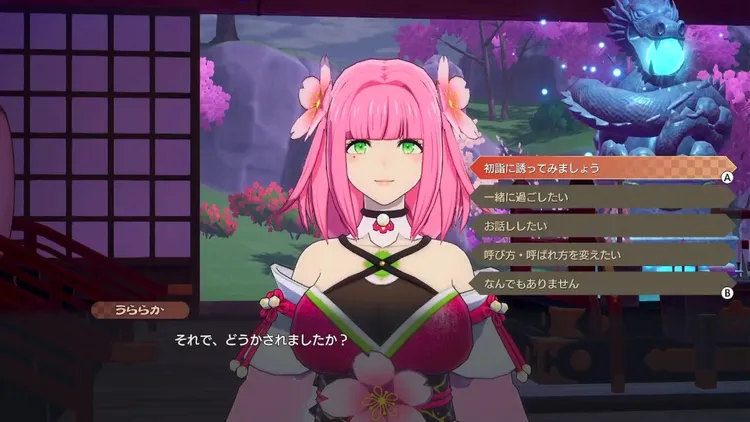 龍の国_初詣_お誘い