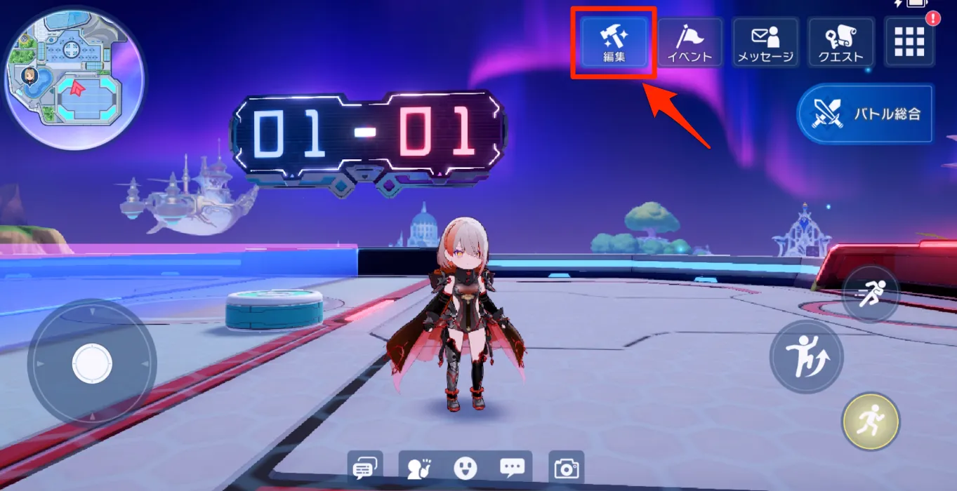 シャドバ ビヨンド_ホッケー編集ボタン選択