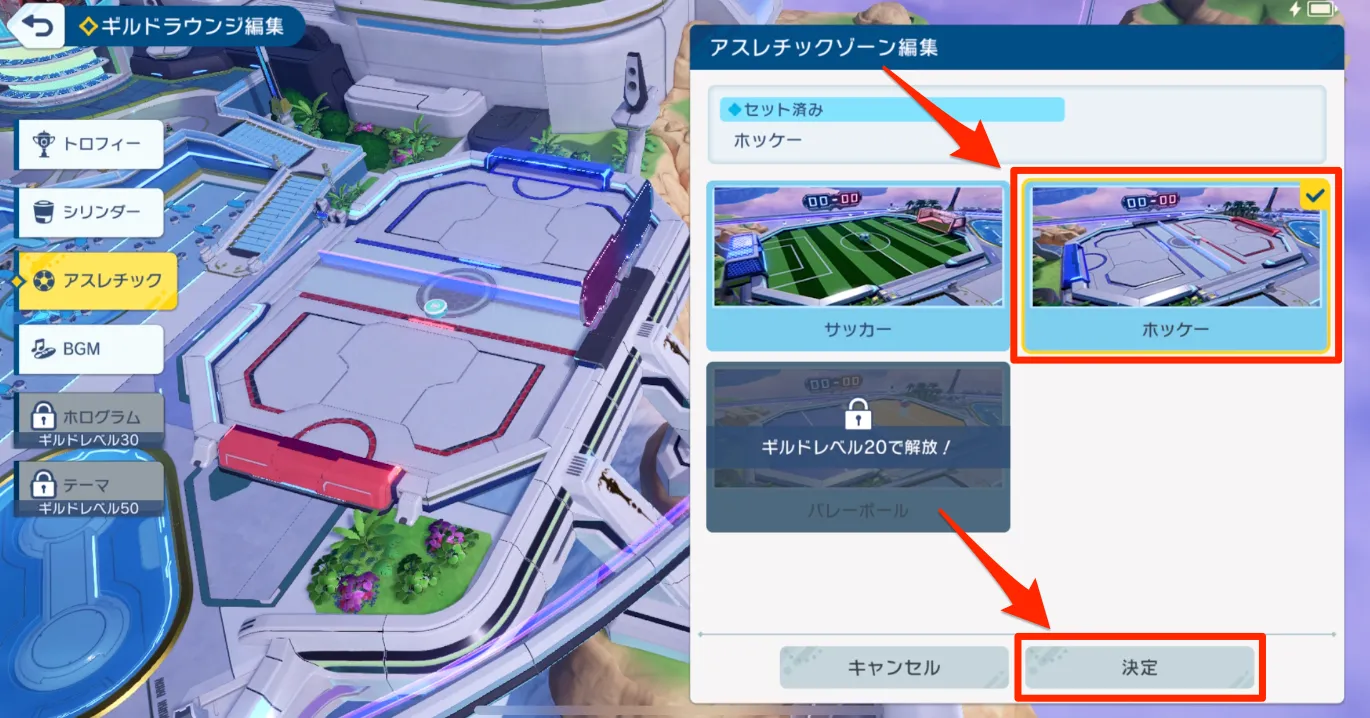 シャドバ ビヨンド_ホッケー選択