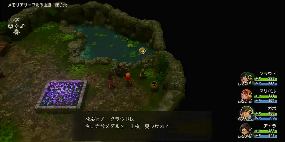 ちいさなメダル