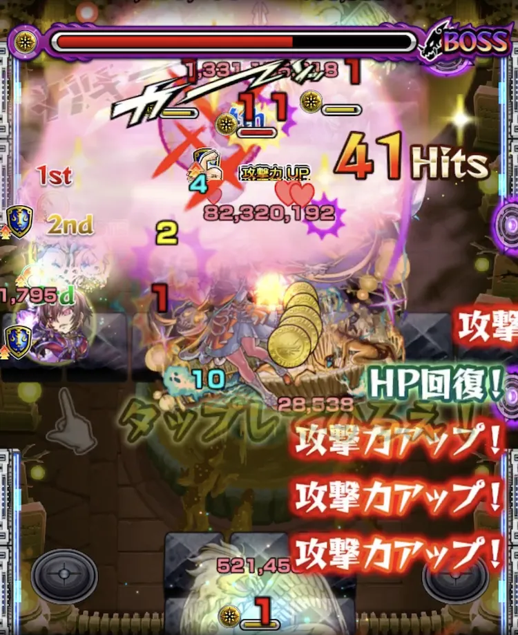 モンスト_超究極彩７_23_06_2025