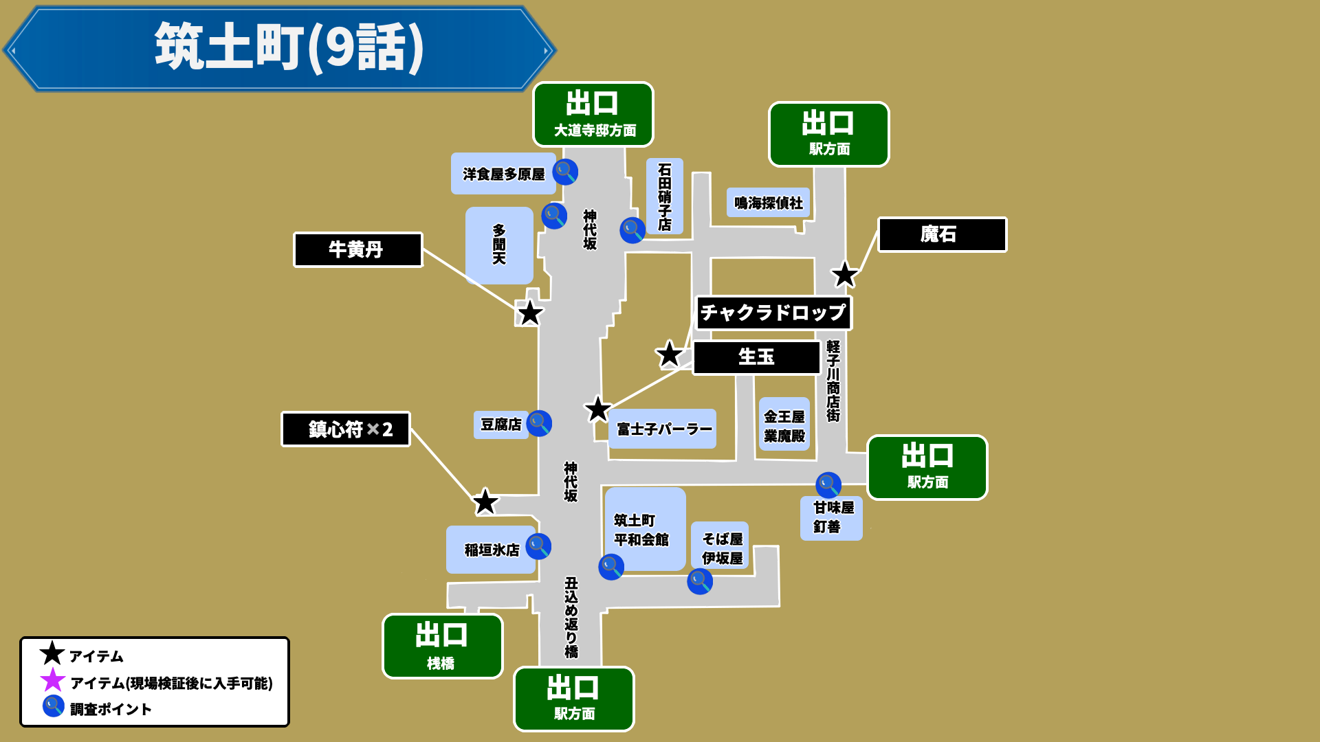 筑土町_map_parallel