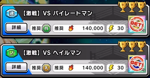 VSオメガ・ケンタウリの刺客_キン肉マン