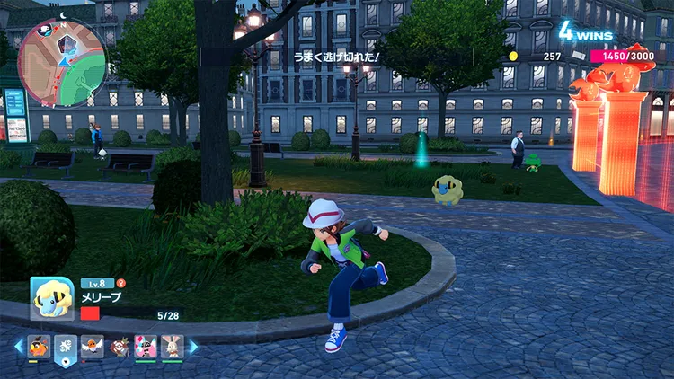 ポケモンZA_トレーナー戦_逃げる