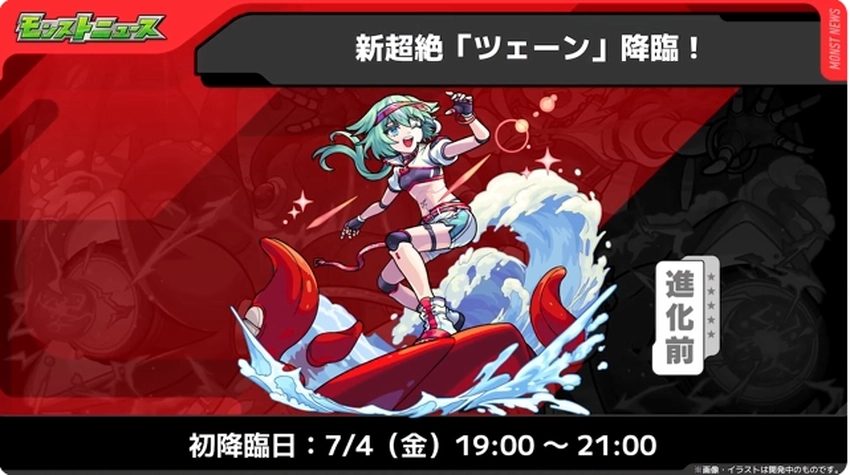 スクリーンショット 2025-06-26 160309