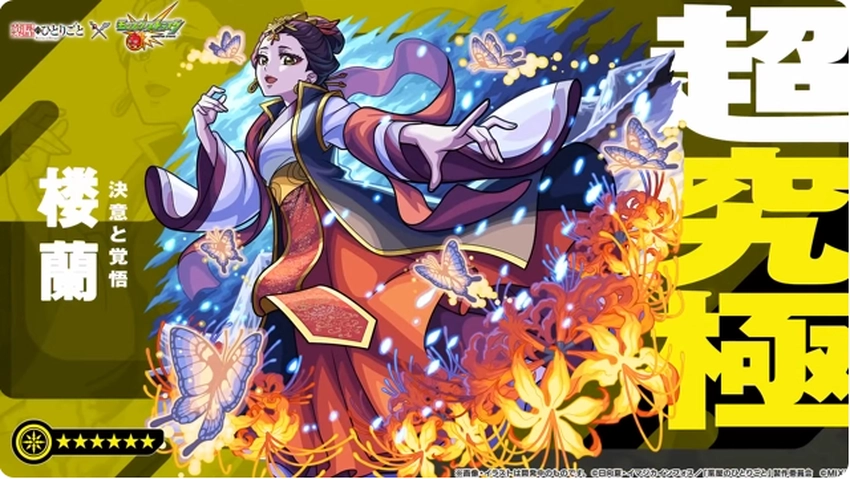 スクリーンショット 2025-06-19 160416