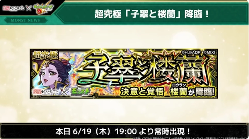 スクリーンショット 2025-06-19 160442