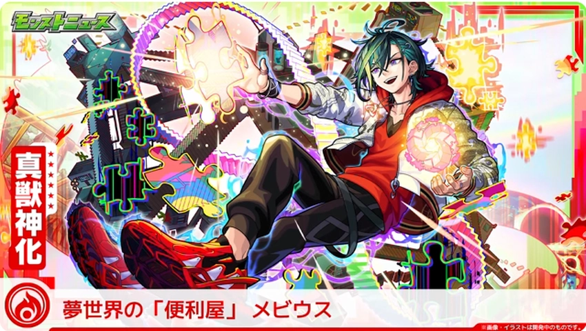 スクリーンショット 2025-06-26 160546