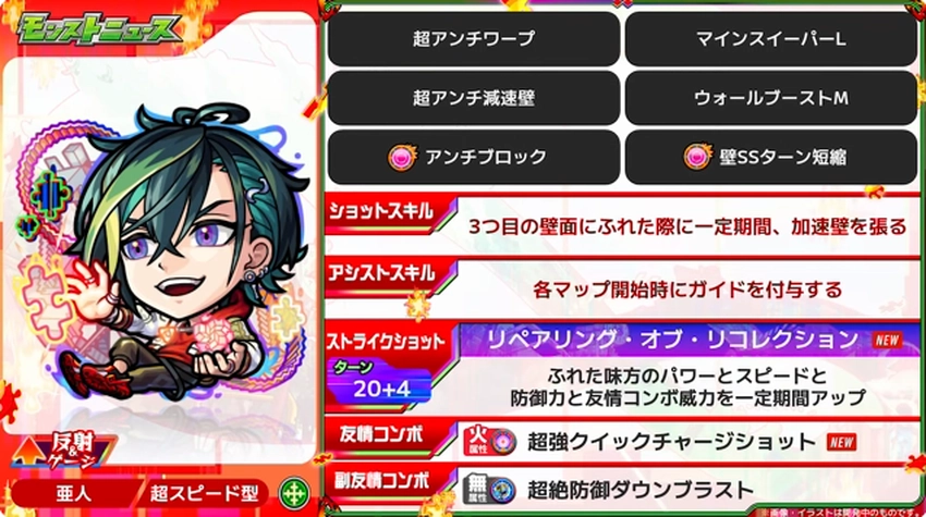 スクリーンショット 2025-06-26 160726