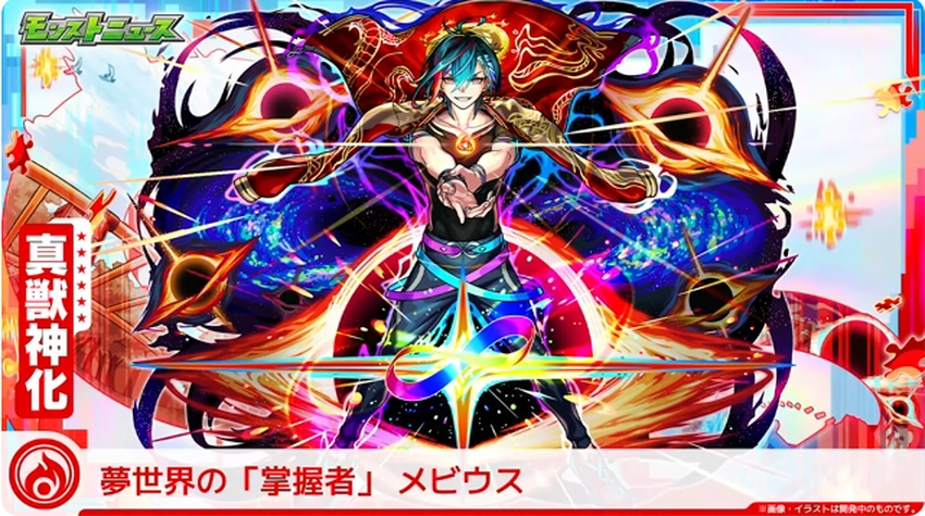 スクリーンショット 2025-06-26 160754