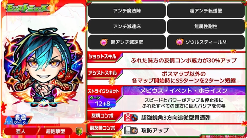 スクリーンショット 2025-06-26 160951