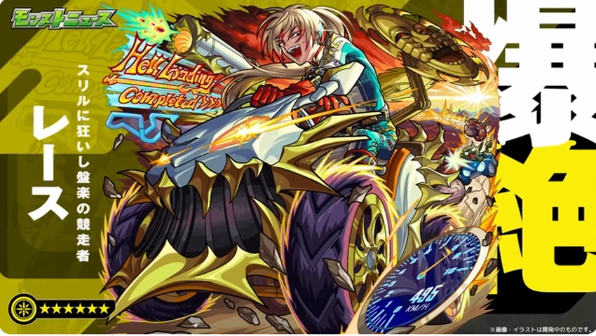 スクリーンショット 2025-06-19 160729