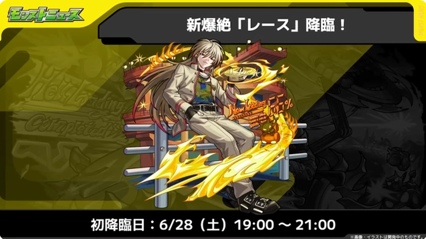 スクリーンショット 2025-06-19 160751