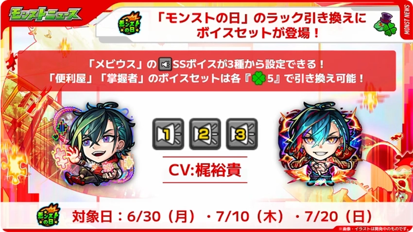 スクリーンショット 2025-06-26 161016