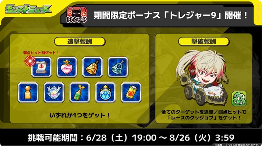 スクリーンショット 2025-06-19 160804