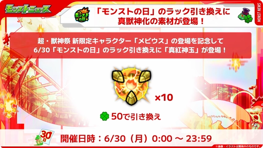 スクリーンショット 2025-06-26 161034