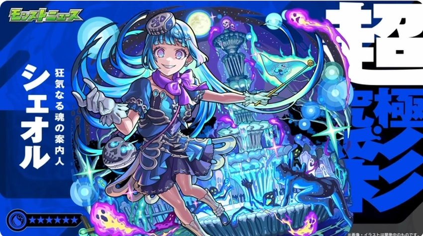 スクリーンショット 2025-06-19 160855