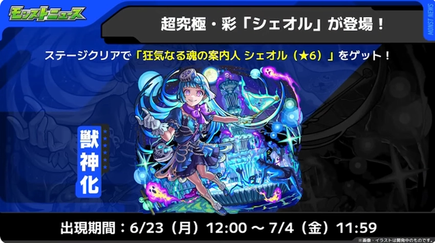 スクリーンショット 2025-06-19 160914