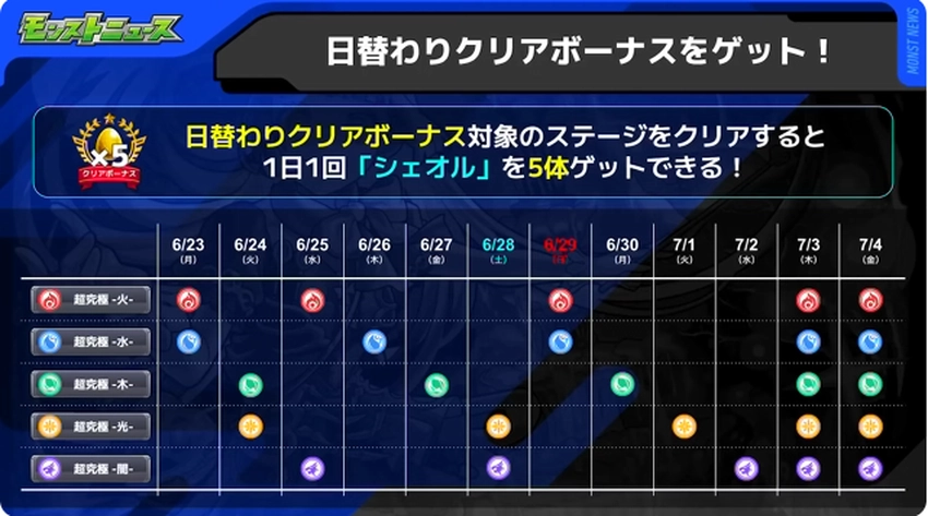 スクリーンショット 2025-06-19 160949