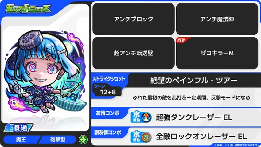 スクリーンショット 2025-06-19 161106