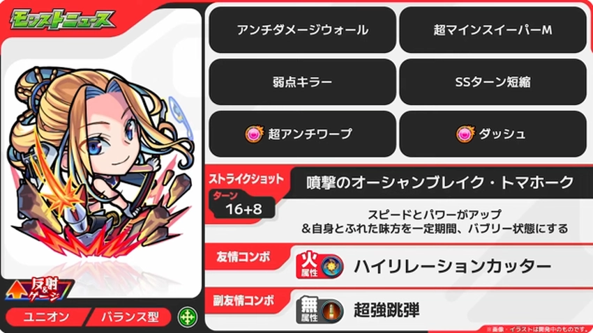 スクリーンショット 2025-06-26 161353