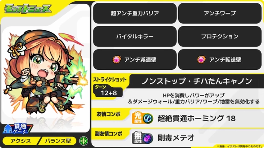 スクリーンショット 2025-06-26 161527