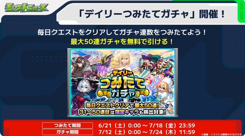 スクリーンショット 2025-06-19 161153