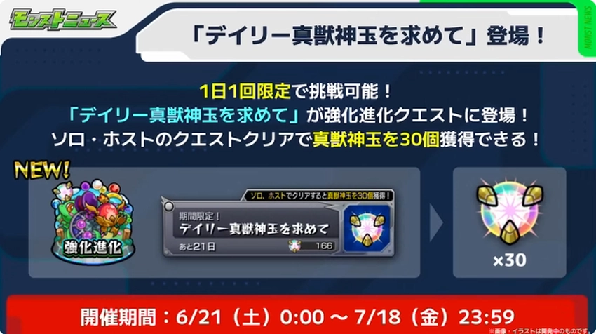 スクリーンショット 2025-06-19 161326