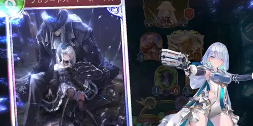 シャドバ_バトルチュートリアル_人形ネメシス2