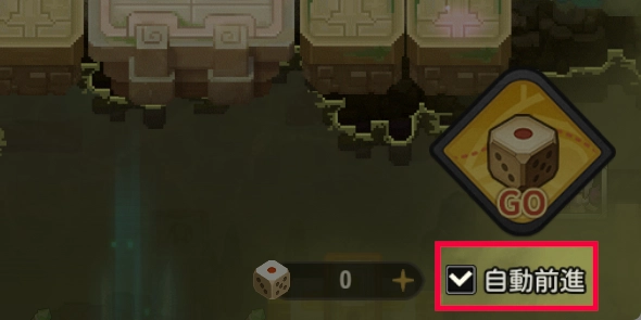 自動前進_ゆうゆう機空団