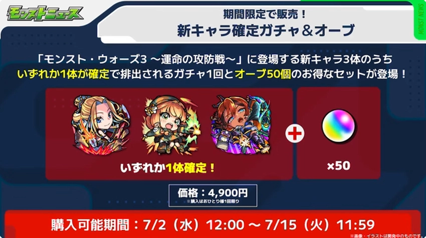 スクリーンショット 2025-06-26 161719