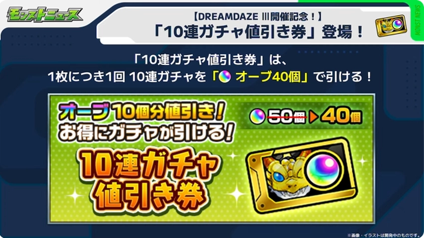 スクリーンショット 2025-06-26 161928