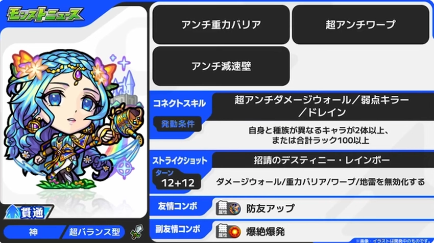 スクリーンショット 2025-06-19 161723