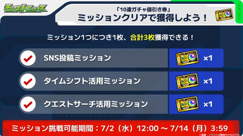 スクリーンショット 2025-06-26 161944