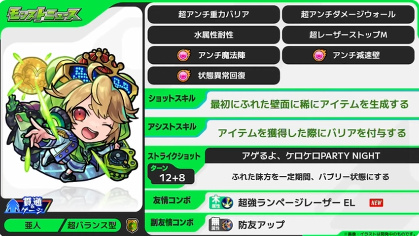 スクリーンショット 2025-06-19 162002