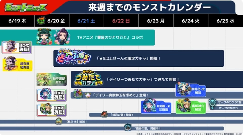 スクリーンショット 2025-06-19 162417